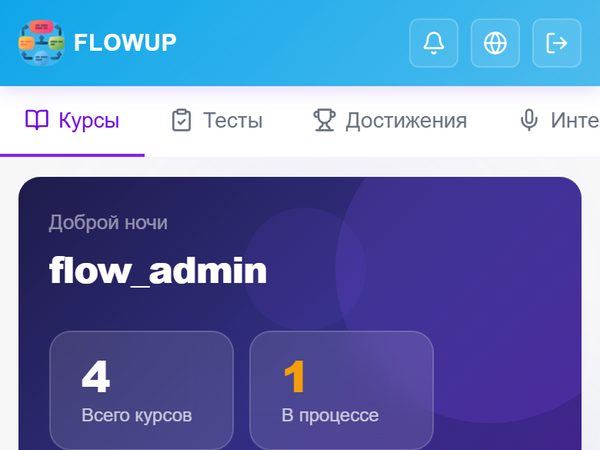 Курс в Telegram Mini App