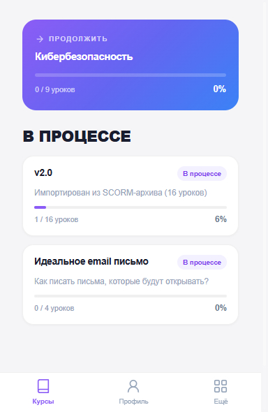 Telegram Mini App